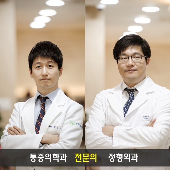 진정형외과의원 이미지