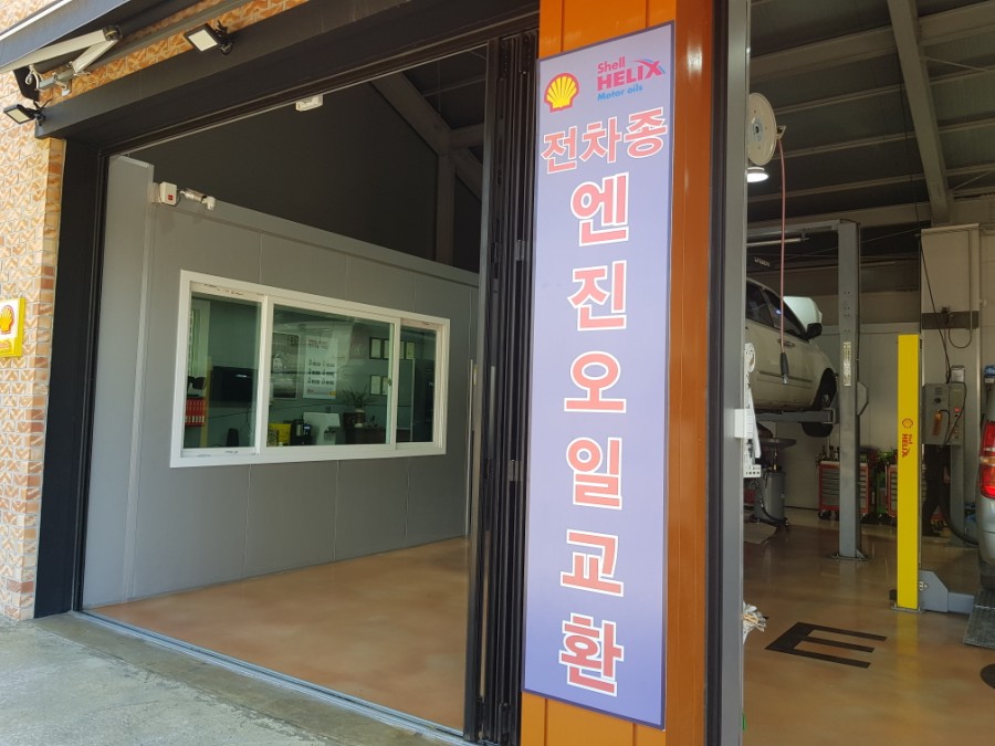 원진모터스 이미지