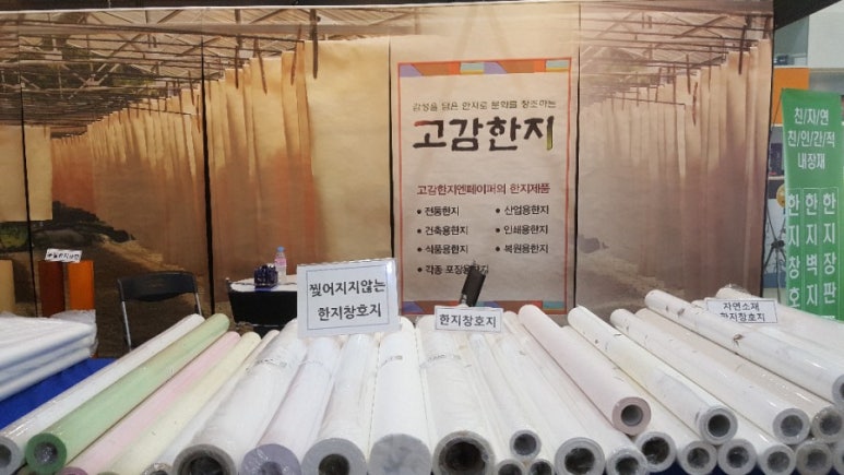 메인건축인테리어 이미지