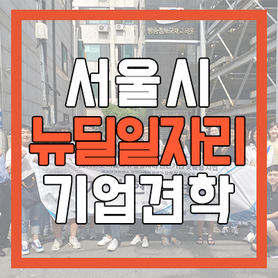 한국기업교육원 이미지
