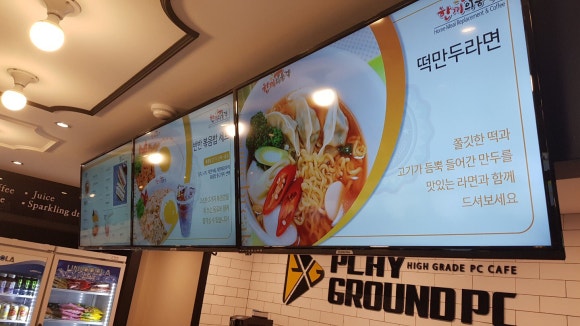 가자PC방 이미지
