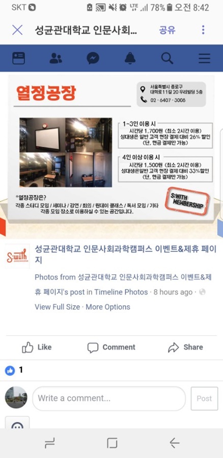 열정스터디카페 이미지