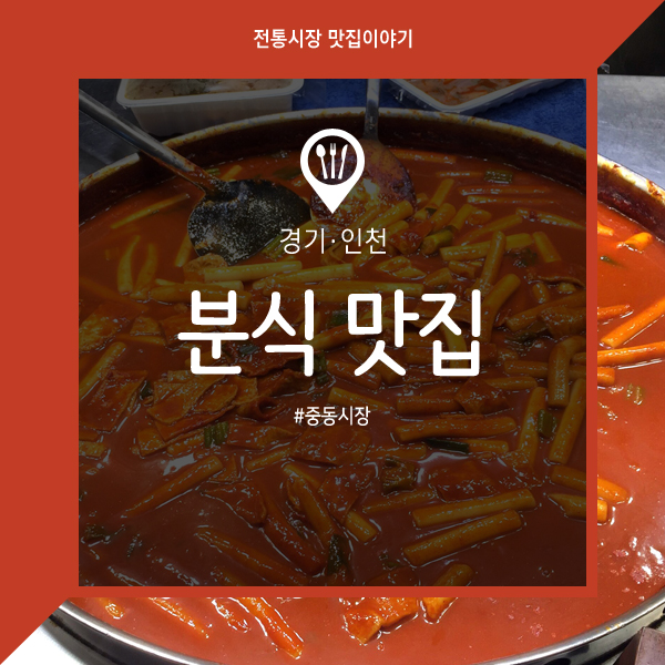 대지떡방앗간 이미지