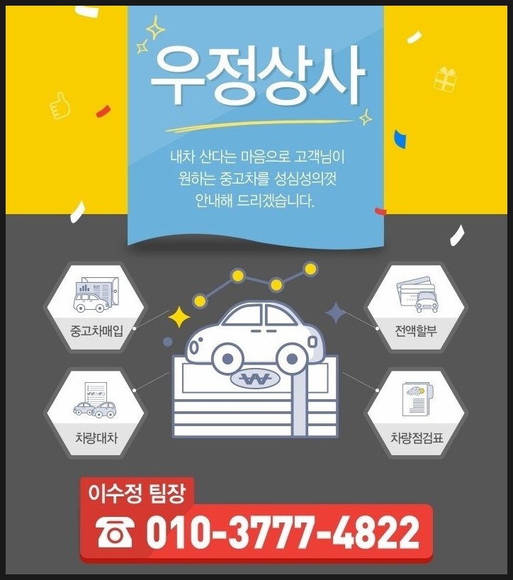 지니중고 이미지