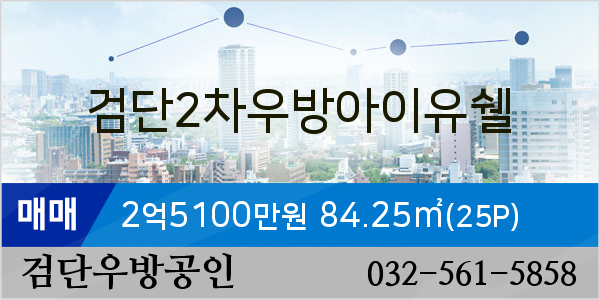 검단농협하나로마트 이미지