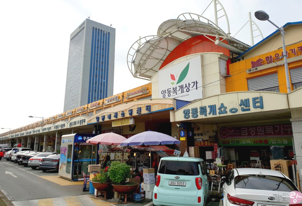 천변좌로(양동시장) 이미지