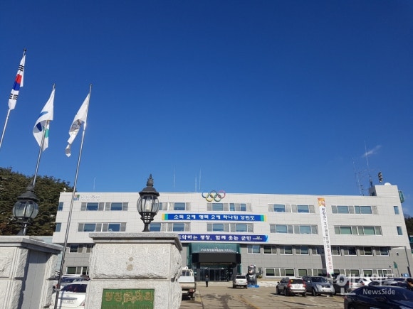임산물클러스터 가공유통센터 이미지