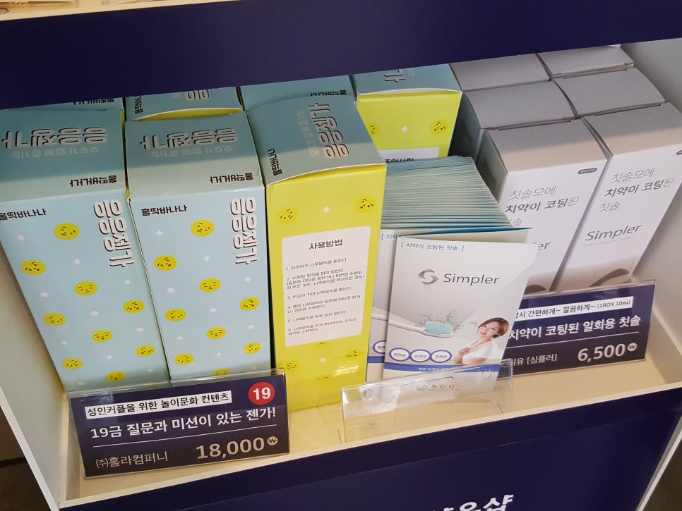 스타트샵 이미지