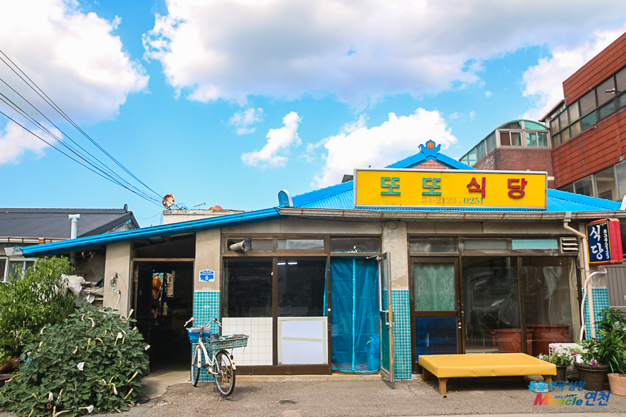 옥란면옥 이미지