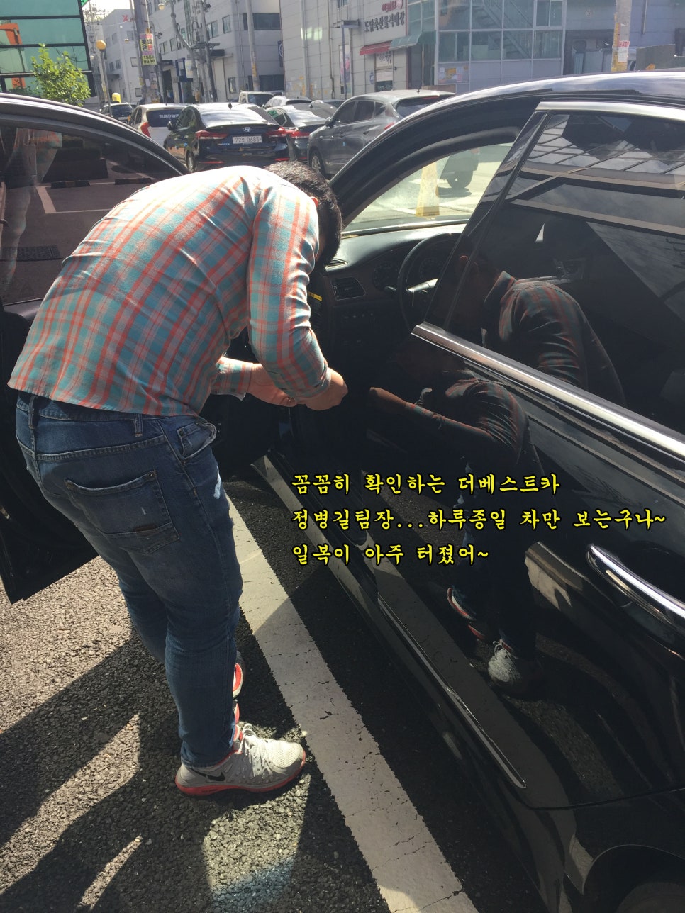 베스트카정비 이미지