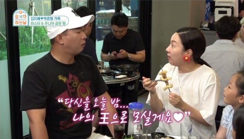 위드곱창 이미지