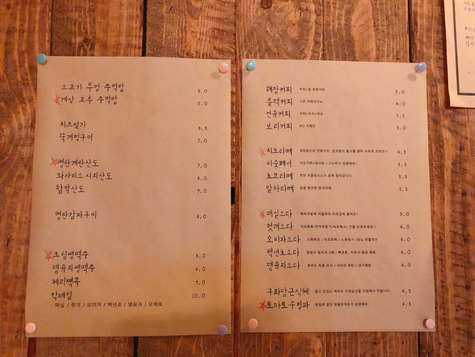 카페달리 이미지