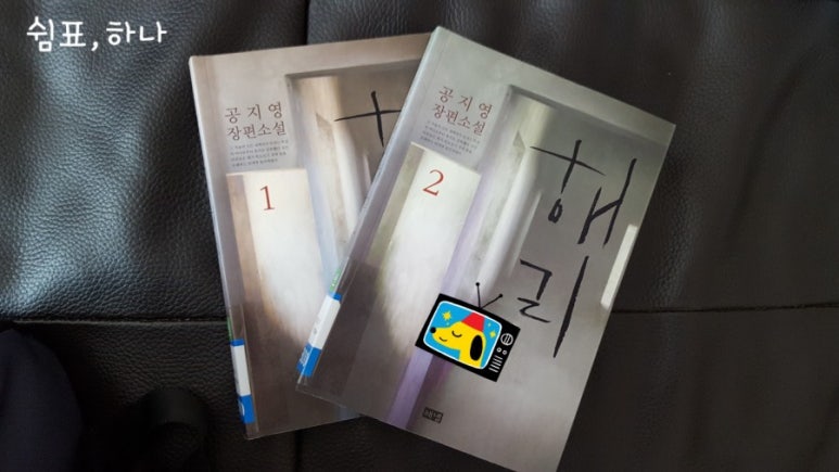 봉순이밥상 이미지