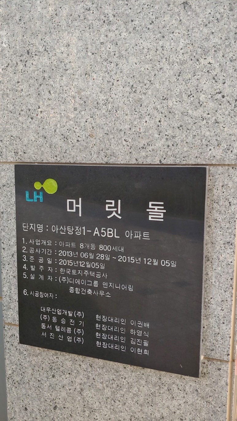 이안뜰어린이집 이미지
