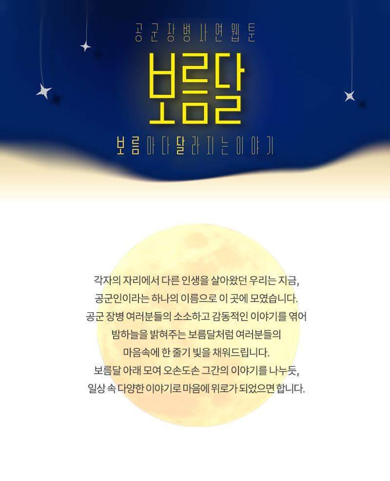 보름달상사 이미지
