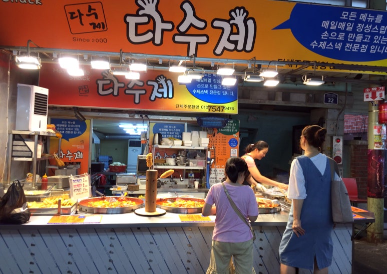대지떡방앗간 이미지