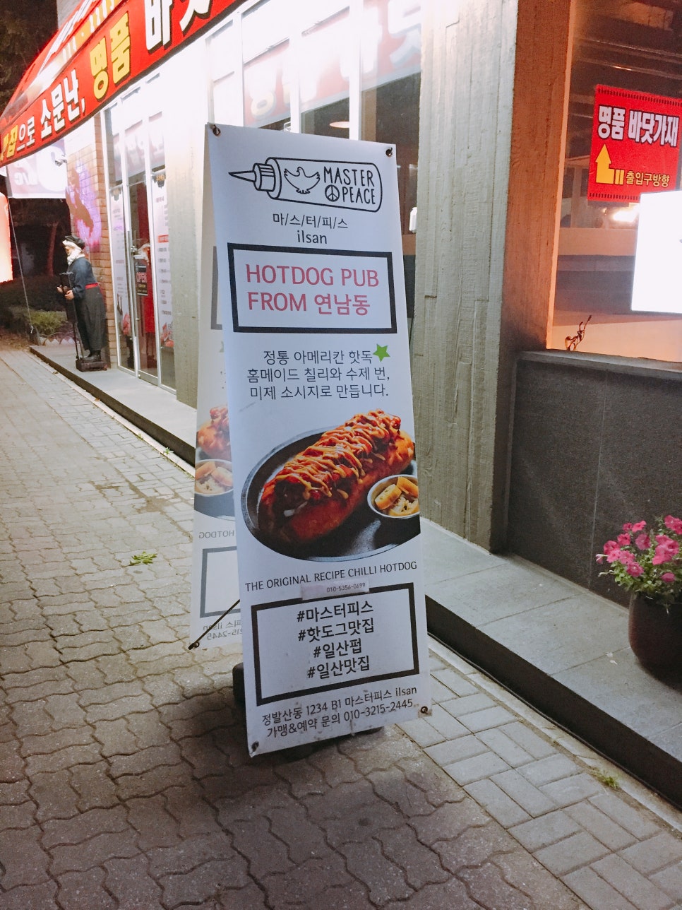 피스펍 이미지
