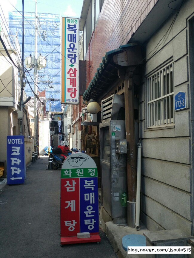 화원정 이미지
