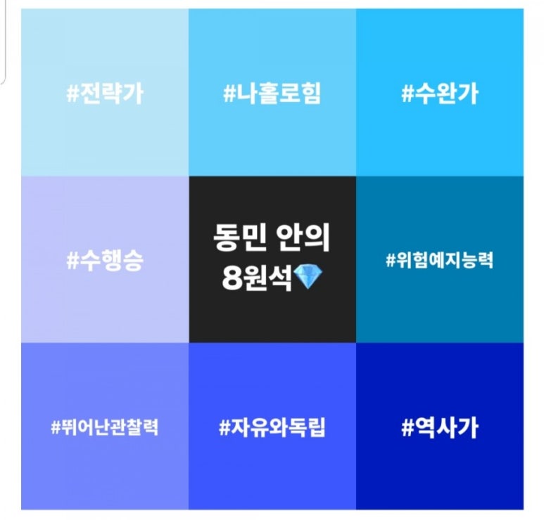 본가떡 이미지