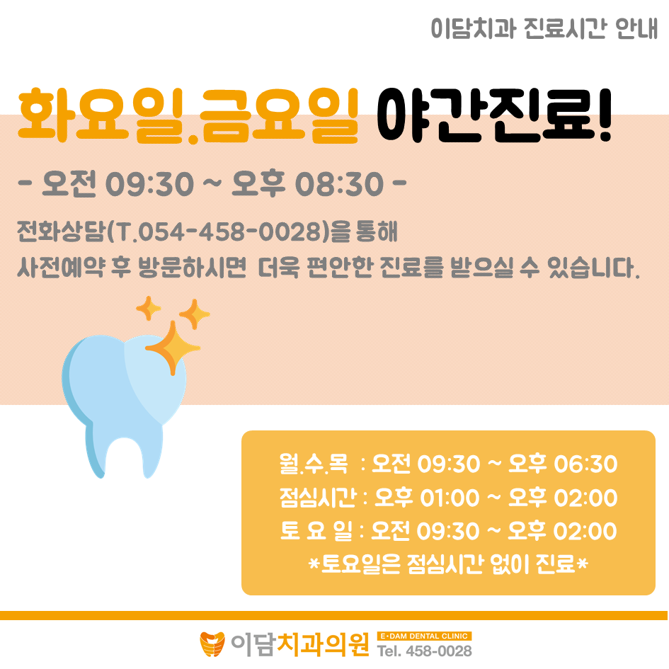 이담시스템 이미지
