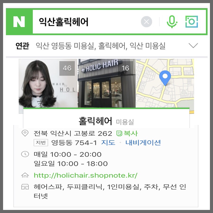 챤스 헤어 이미지