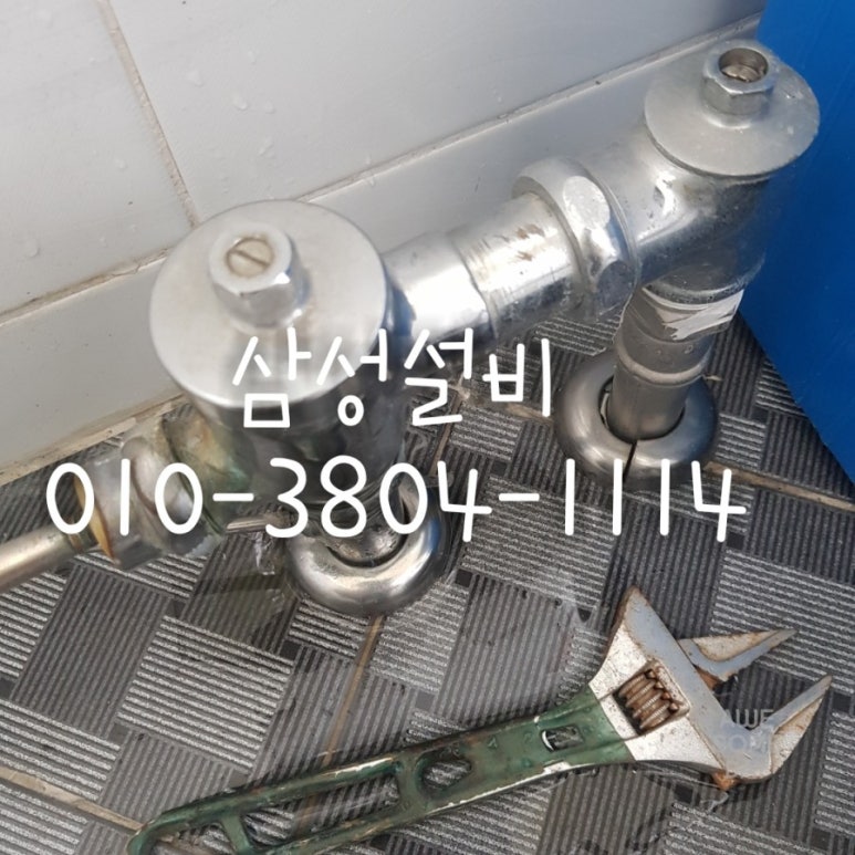 구례남원삼성설비누수 이미지
