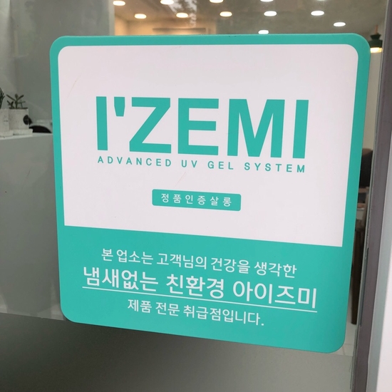 니나네일 이미지