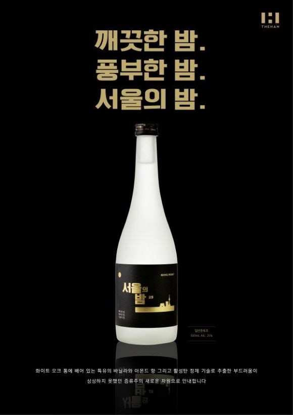 서울의밤 이미지