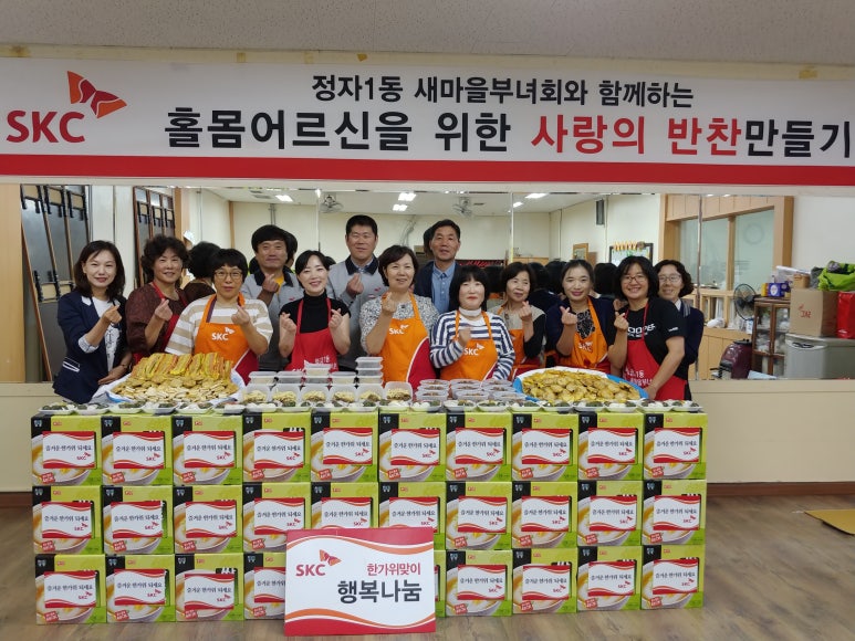 새마을두부공장 이미지