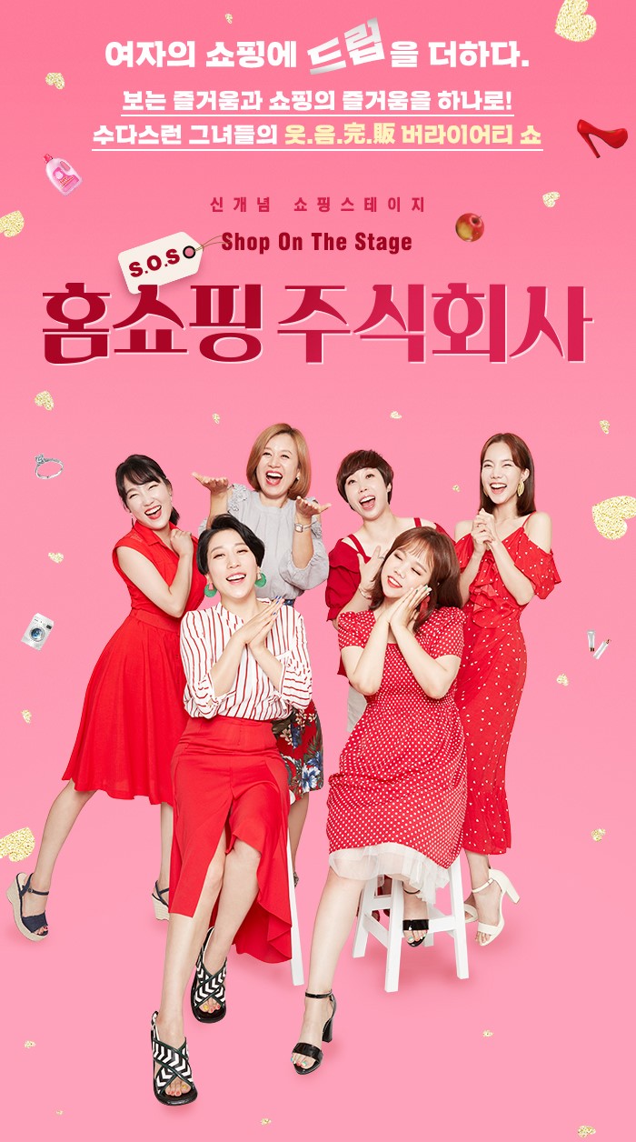 주식회사 고급진 이미지
