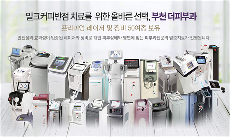 또다시반점 이미지
