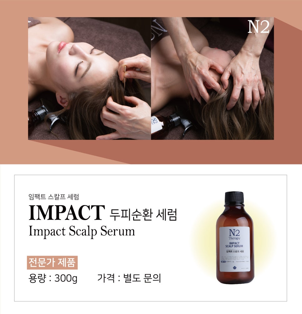 더퀸뷰티 이미지