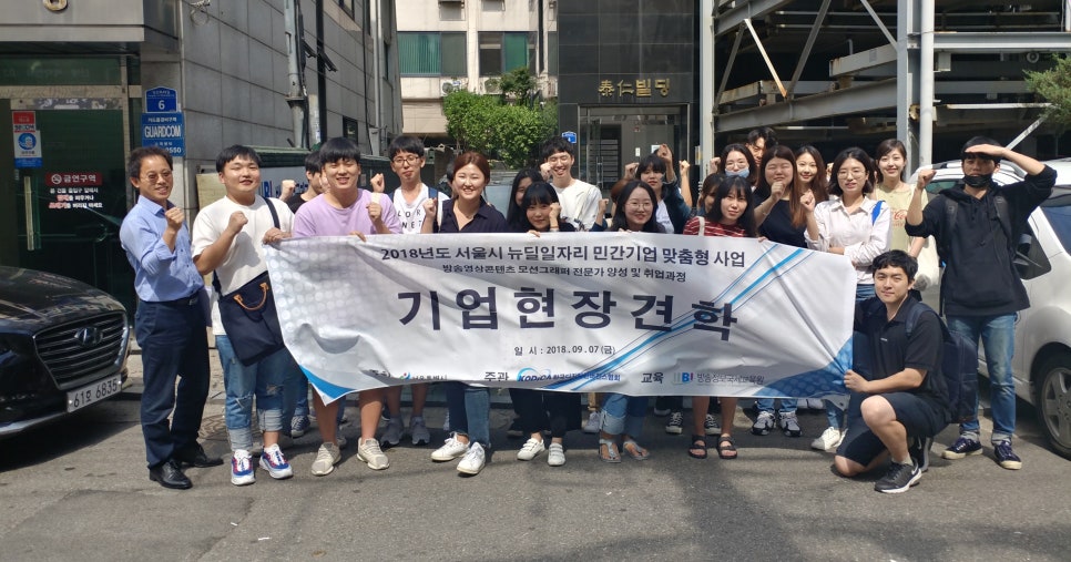 한국기업교육원 이미지