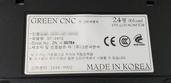 그린피시방 이미지