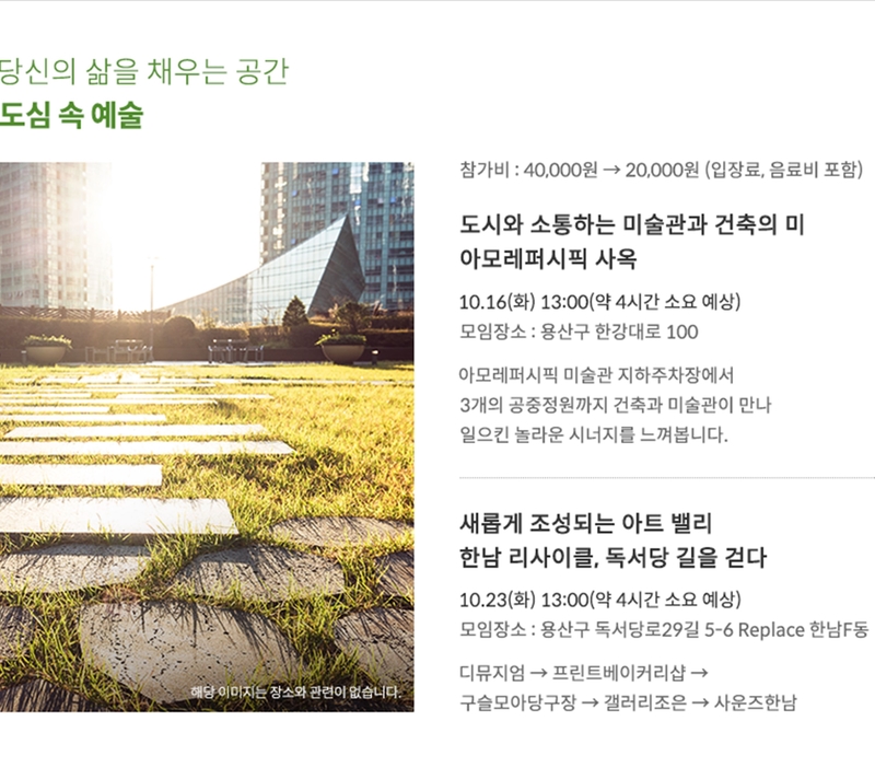 아트볼당구장 이미지