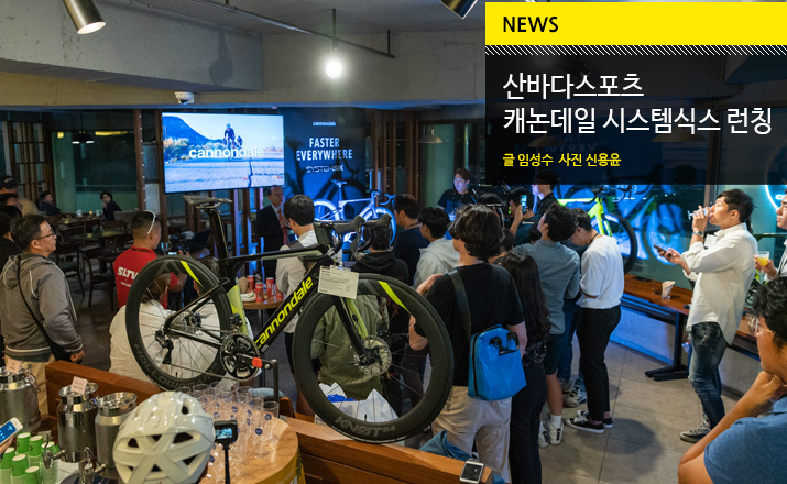 산바다스포츠_위클 이미지