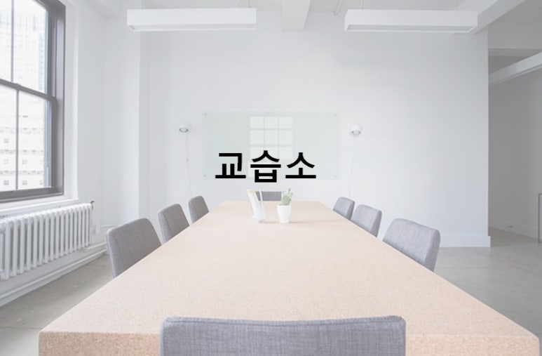 세무회계우주 이미지