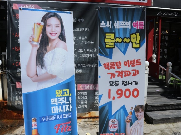스시대장 이미지