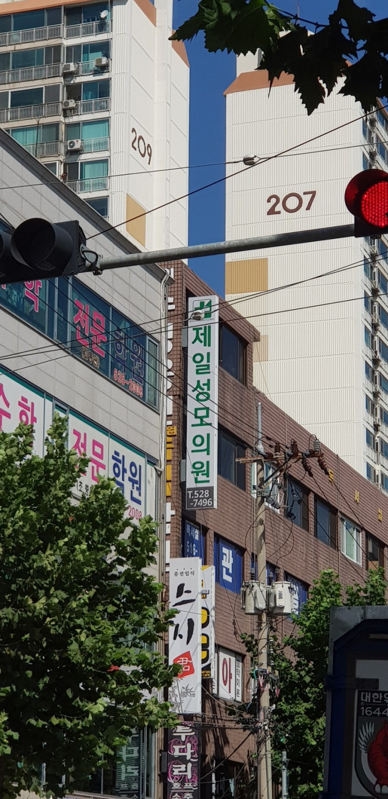 제일성모의원 이미지