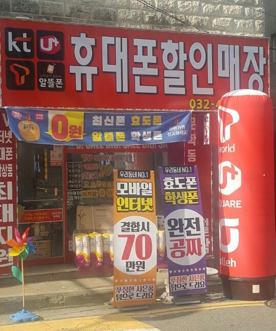 은하텔레콤 이미지
