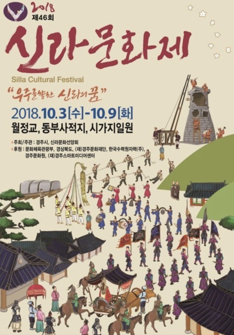 신라뮤직 이미지