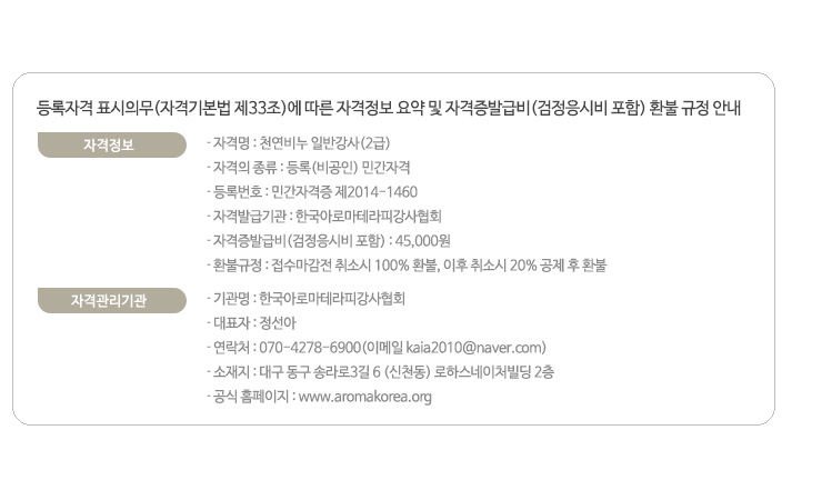 연공방 이미지
