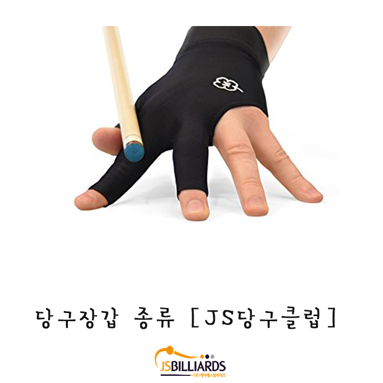 즐거운당구클럽 이미지