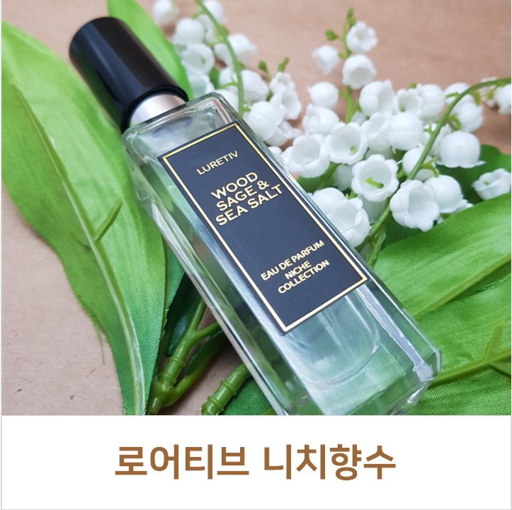 우드세이 이미지