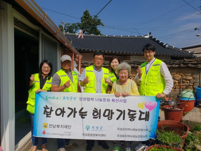 귀뚜라미주유소 이미지