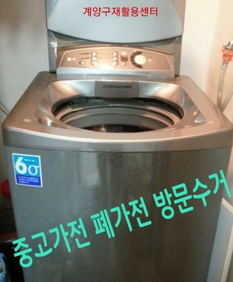 호평재활용센터 이미지