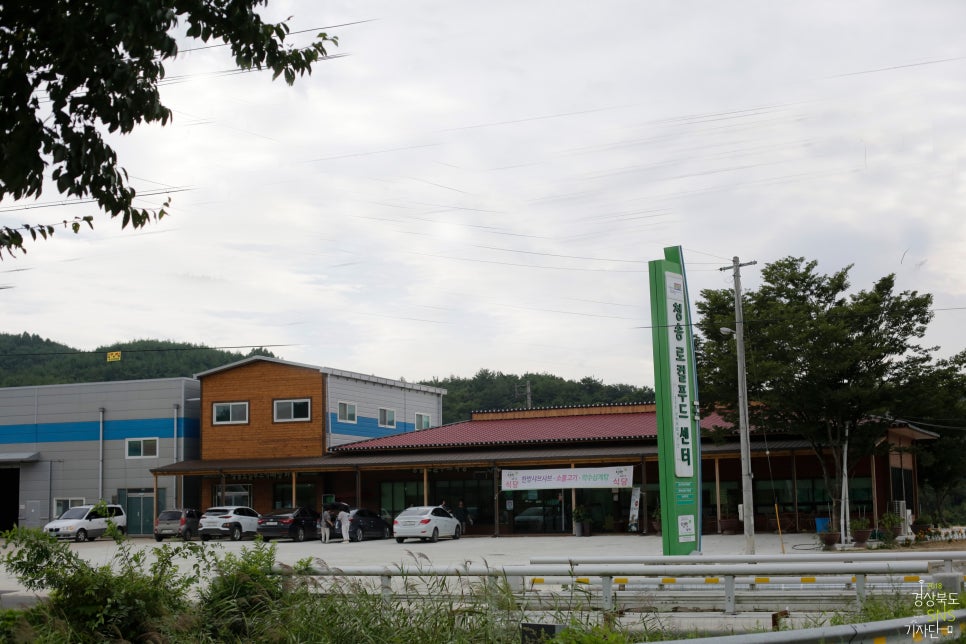 법인텃밭푸드 이미지
