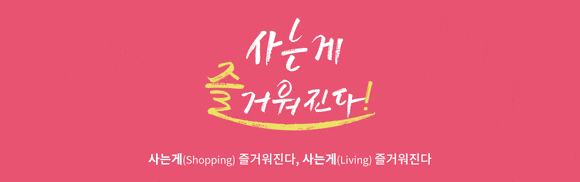 씨스페이시스 이미지