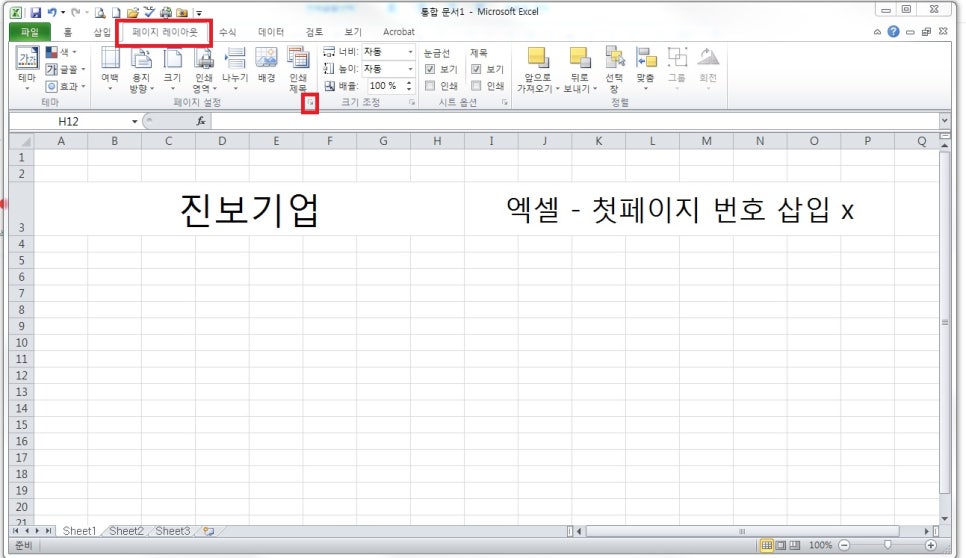 첫페이지 이미지