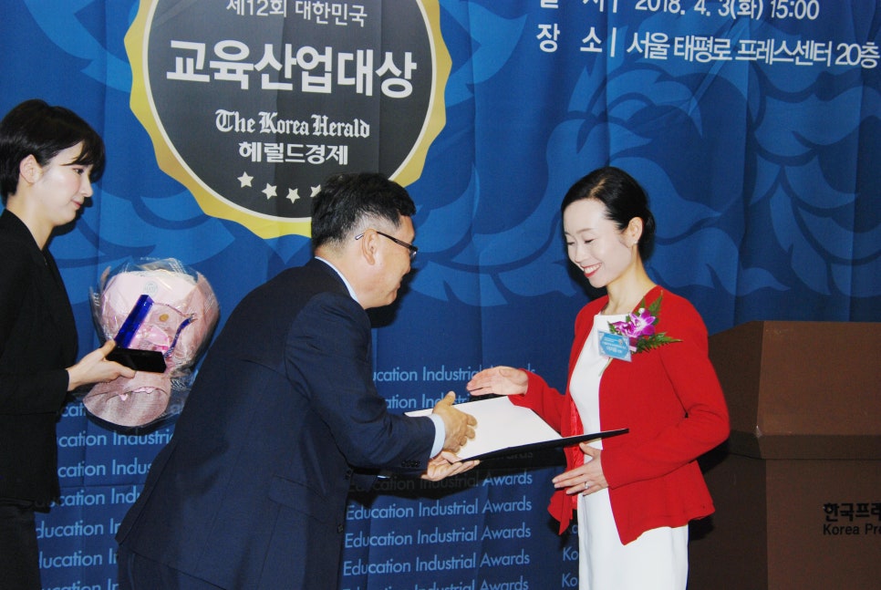 (주)글로벌파트너스 이미지